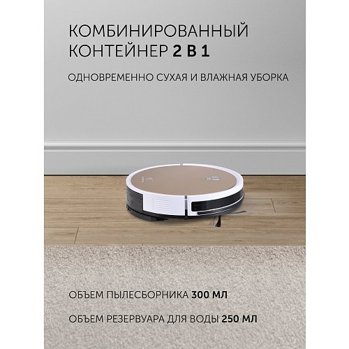Робот шаңсорғыш Polaris PVCR G2 0726W Wi-Fi IQ Home фото 13