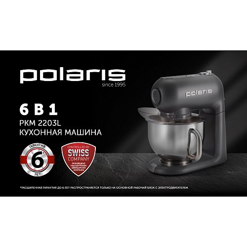 Кухонна машина Polaris PKM 2203L фото 10