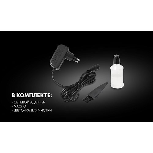 Машинка для стрижки Polaris PHC 0501R Flex Motion фото 14