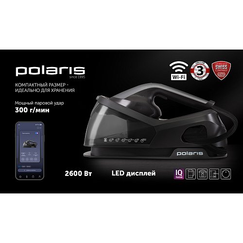 Парогенератор Polaris PSS 2002K X-Steam PRO Wi-Fi IQ Home фото 12
