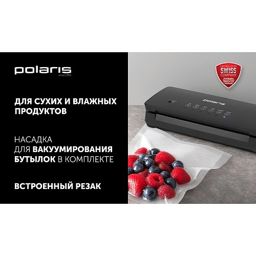 Вакууматор Polaris PVS 1310 фото 4