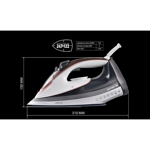 Үтік Polaris PIR 2883AK 3m фото 12