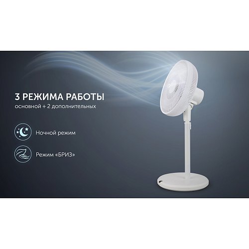 Вентилятор Polaris PSF 3080 фото 9