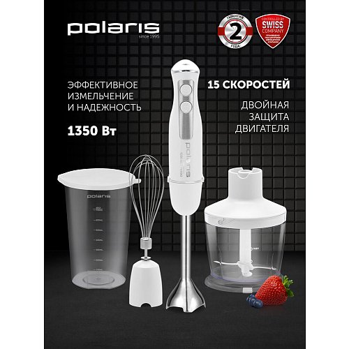 Блэндар Polaris PHB 1385 фото 9