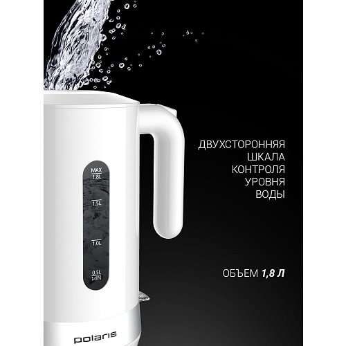 Чайник Polaris PWK 1803C Water Way Pro фото 11