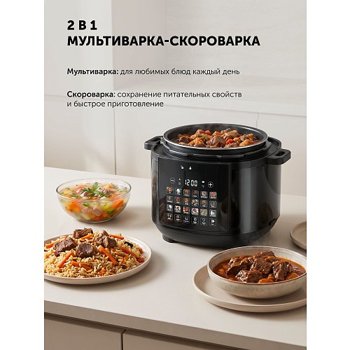 Мультыварка-скараварка Polaris PPC 1506 фото 26