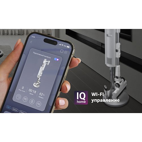 Сымсыз шаңсорғыш Polaris PVCSDC 3000 Wi-Fi IQ Home фото 25