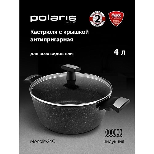 Каструля з вечкам Polaris Monolit-24C фото 6