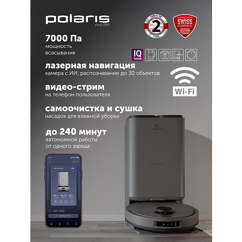Робот шаңсорғыш Polaris PVCRAC 7790 Wi-Fi IQ Home фото 11