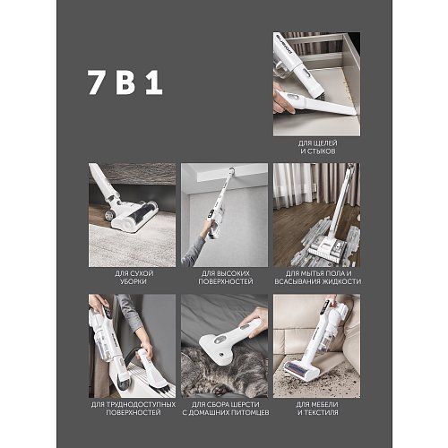 Бездротовий миючий пилосос PVCW 8090 фото 19