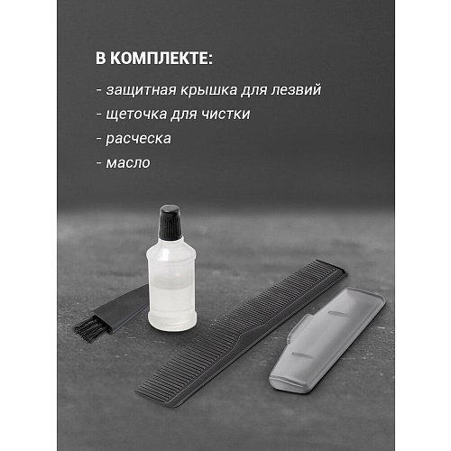 Машинка для стрижки Polaris PHC 0954 фото 19