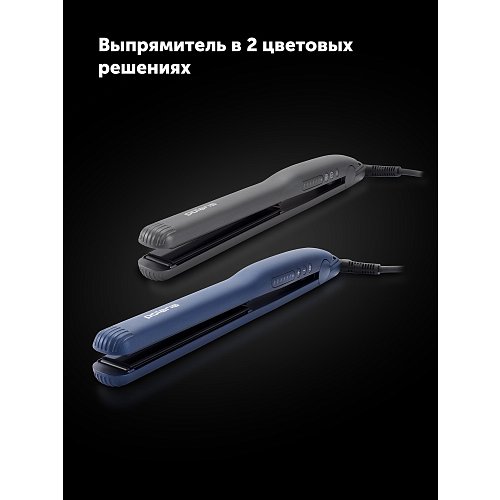 Polaris PHS 2516Mi Styler фото 19