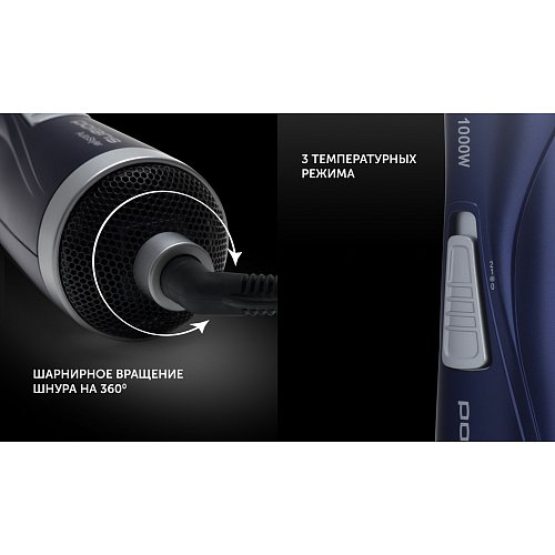 Тарақ фен Polaris PHS 1002 blue фото 11