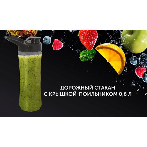 Блендер Polaris PTB 1834G фото 11