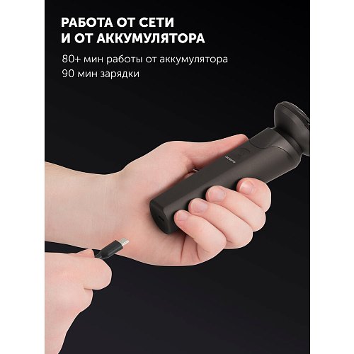 Электр ұстара Polaris PMR 0611RC дымқыл және құрғақ 5D PRO 5 пышақ+ фото 23