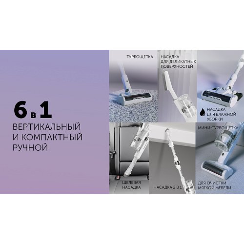 Сымсыз шаңсорғыш Polaris PVCS 4070 Wi-Fi IQ HOME фото 19