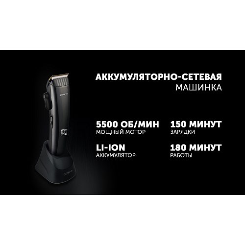 Машынка для стрыжкі Polaris PHC 4100 фото 15