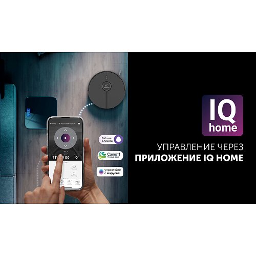 Робот-пилосос Polaris PVCRDC 5006 Wi-Fi IQ Home фото 12