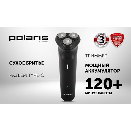 Електрична бритва Polaris PMR 0411RC ProLong 4D Li+ фото 5