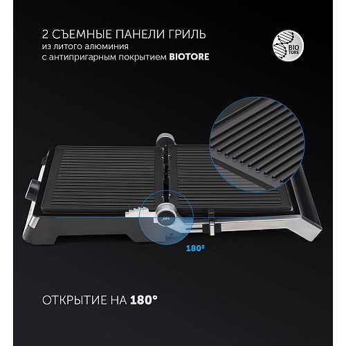 Гриль-прес Polaris PGP 1902 фото 11