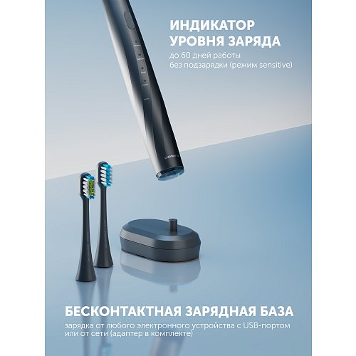 Электрлік тіс щеткасы Polaris PETB 0105 TC фото 10