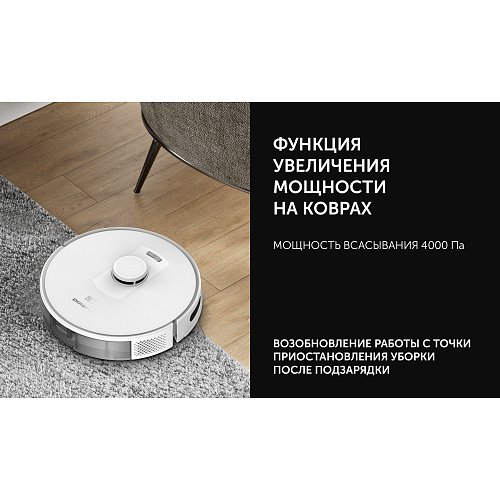 Робат-пыласос з пыленазапашвальнікам Polaris PVCRDC 5004 Wi-Fi IQ Home фото 16