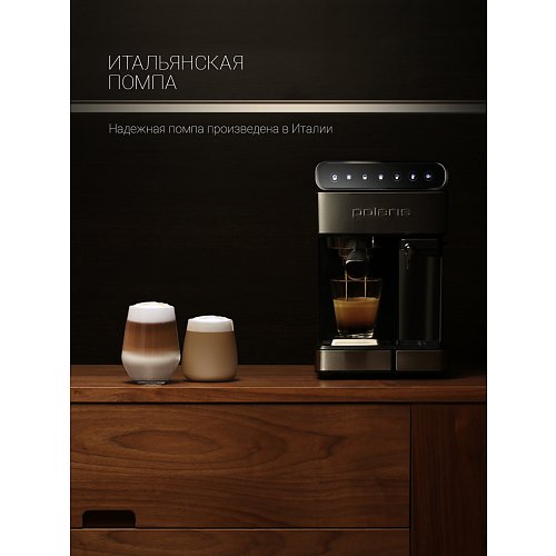 Кофеқайнатқыш Polaris PCM 1535E Adore Cappuccino фото 7