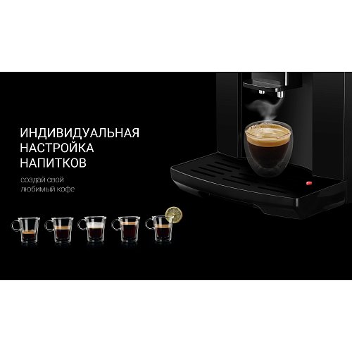 Кофемашина Polaris PACM 2040S фото 6