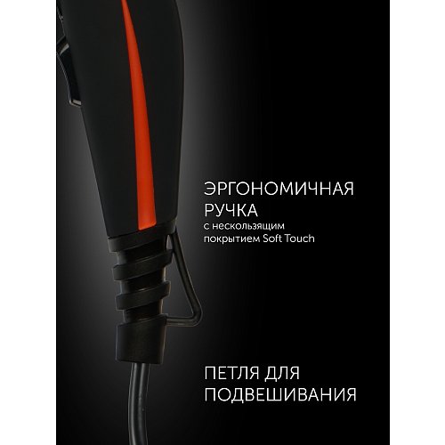 Фен Polaris PHD 2038Ti фото 13