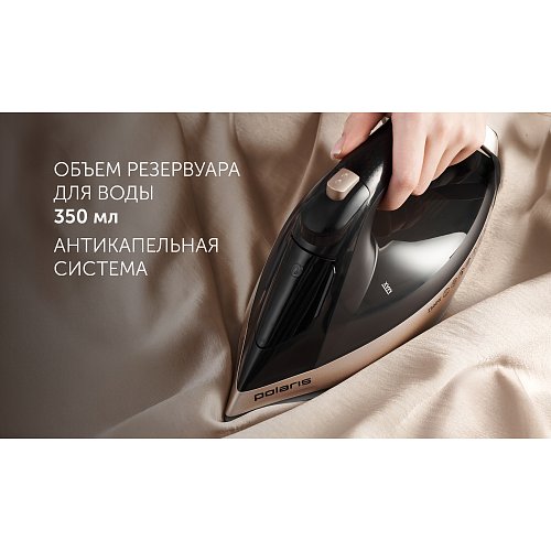 Үтік PIR 2852AK 3m фото 6