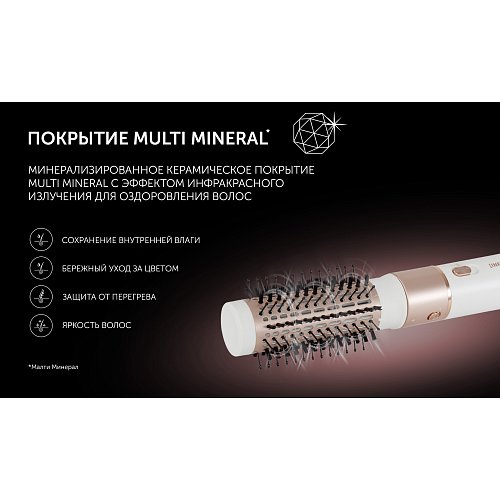 Фен-гребінець Polaris PHSB 1214Mi Infra Fusion фото 9