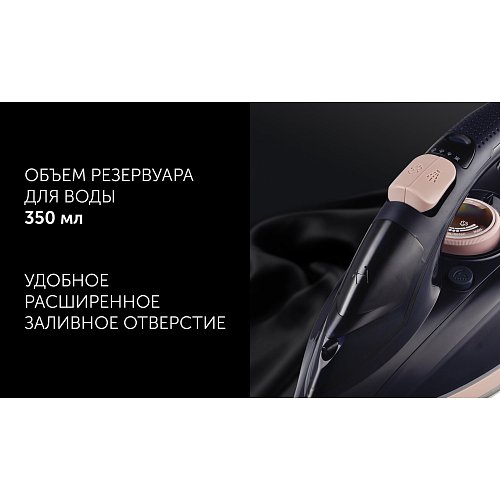 Праска Polaris PIR 3074 SG AA 3m фото 17