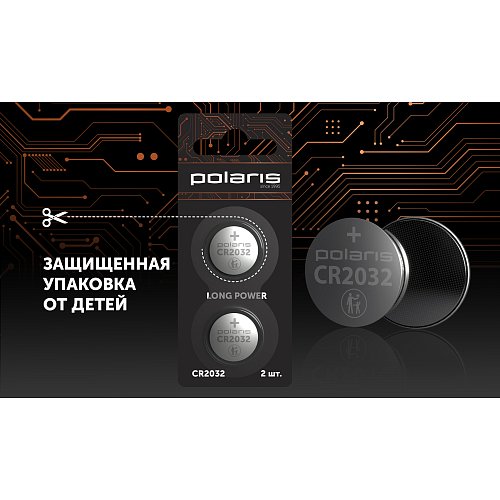 Литий батареялары Polaris PB CR2032 (2 дана) OPTIUM фото 5