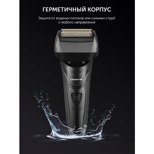 Электр ұстара Polaris PMF 1014RC ылғалды және құрғақ 5D PROF 3+ фото 15