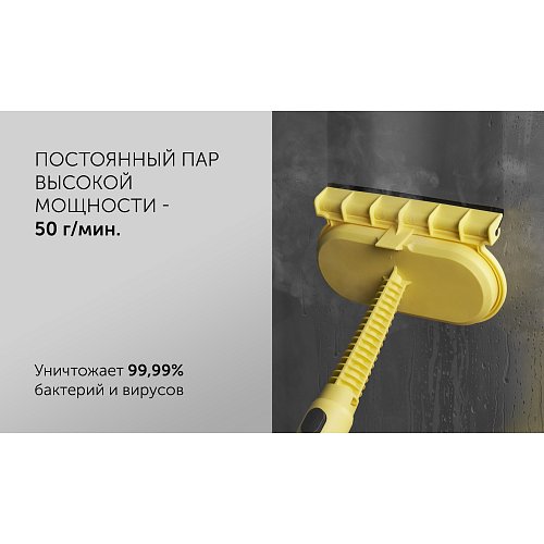 Шағын бу тазалағыш PSC Polaris 1712C фото 16