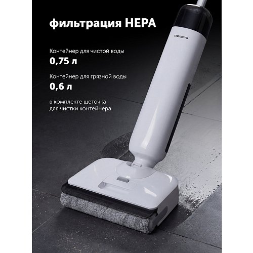 Polaris PVCW 5070 тік шаңсорғыш фото 15