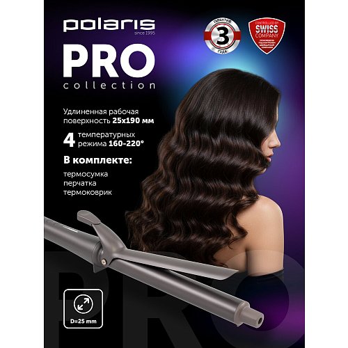 Стайлер Polaris PHS 2519Mi фото 9