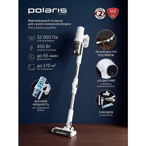 Бесправадны пыласос Polaris PVCS 4010 FusionPRO фото 17