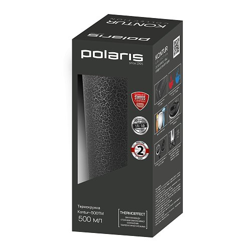 Термокружка Polaris Kontur-500TM фото 9
