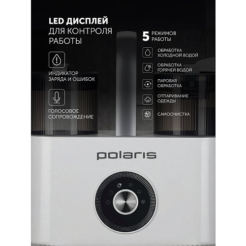 Polaris PCW 1445 Steam Clean Pro бумен жиһаз бен кілемдерге арналған шаңсорғыш фото 29
