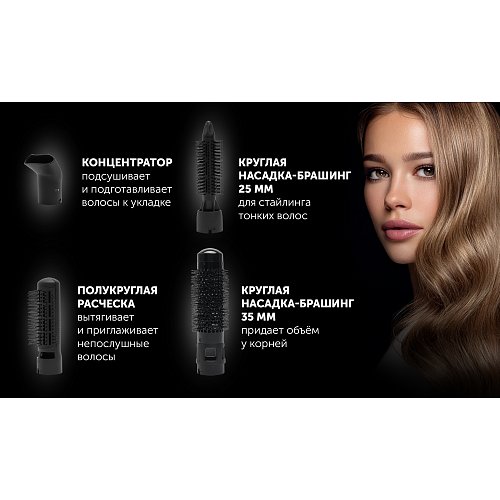 Тарақ фен Polaris PHS 1204i Dreams Collection фото 10