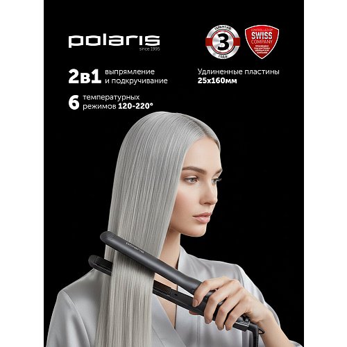 Стайлер Polaris PHS 2516Mi фото 11