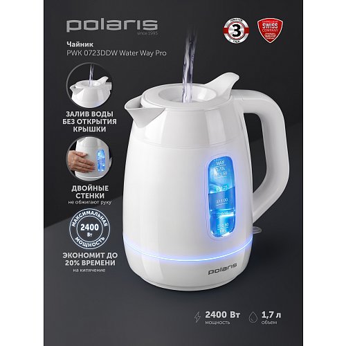 Чайник Polaris PWK 0723DDW Water Way Pro фото 12