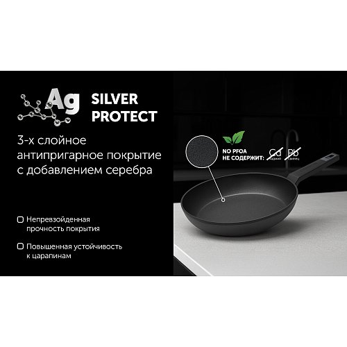 Frying pan Polaris Graphit-28F without lid Ø28 cm фото 8