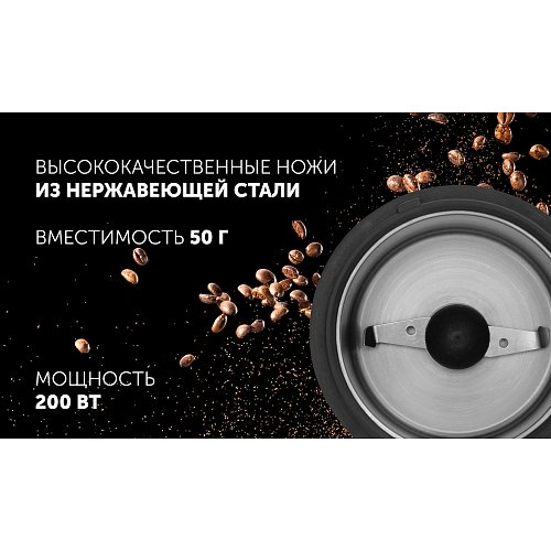 Кофе ұнтақтағыш Polaris PCG 2014 фото 6