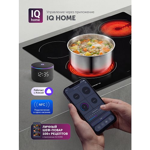 Электрычная варачная панэль PBHC6411FB Wi-Fi IQ Home фото 10