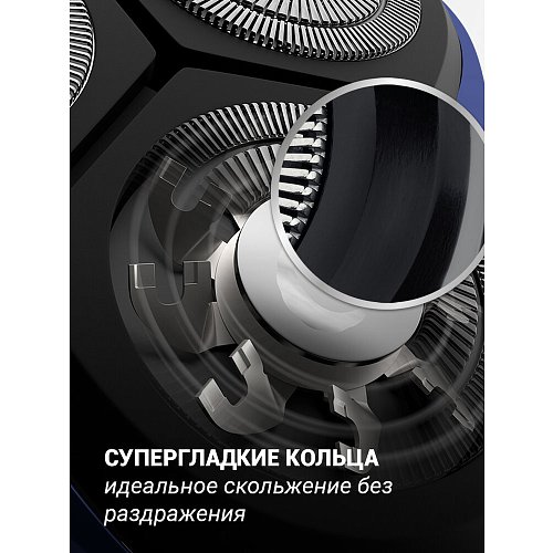 Электрическая бритва Polaris PMR 0309RC PRO 5 BLADES+ фото 10