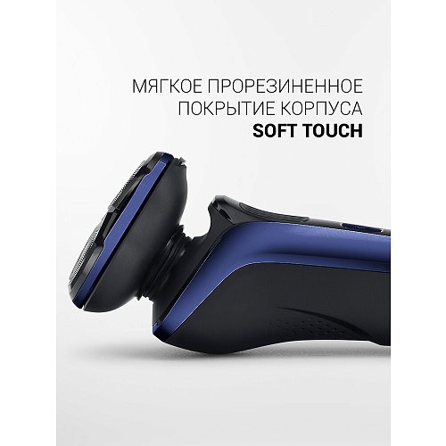 Электрическая бритва Polaris PMR 0309RC PRO 5 BLADES+ фото 12