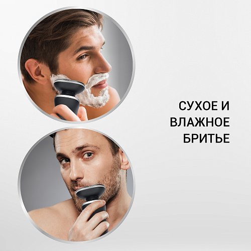 Електрична бритва Polaris PMR 0307RC wet&dry PRO 5 BLADES+ фото 11