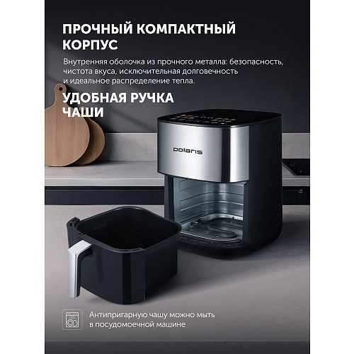 Аерогриль Polaris PAF 6006DW фото 22